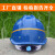 定制煤矿矿工安全帽ABS透气工地用安全帽头灯电力施工领导安全头 黑色 3018烤漆矿工帽