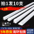 led灯管t5一体化长条灯全套支架条形灯节能t8日光灯1.2米灯条 活 5只装T8方形高亮款1.2米白光 其它 其它