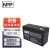 耐普(NPP)NP12-7.2 12V7.2AH工业电池蓄电池 通信机房设备UPS直流屏 铅酸免维护蓄电池