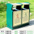户外垃圾桶果皮箱不锈钢室外高档小区环卫景区庭院商用分类垃圾箱 镀锌板 MX-3504