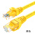 六类网线千兆cat6高速家用办公电脑路由器宽带成品连接线5m米 黄色 0.5m