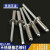 304不锈钢抽芯铆钉抽心圆头拉钉开口型拉铆钉螺丝2.4/3.2/4/5mm M32*13100个