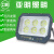 亚明照明上海9090系列LED投光灯亚明户外防水IP66泛光灯球场路灯 亚明909050瓦