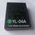 全新密码智能电子指纹锁电池YL-04A HKD-01 HKD-03 07可充锂电池 HKD-01