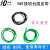 定制机器皮带接驳台传动PU聚氨酯工业橡胶O型圆带可焊接绿黑皮带 2.0接好4米内