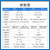 亿佰特4/6/8路温度采集模块PT100热电阻RS485转Modbus变送器K型热电偶NTC隔离型 8路PT100【RS485款】