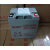 SEHEY蓄电池NP12V7A17A20A24A38A40A55A65A100A120 12V7AH