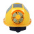 一盾夏季风扇安全帽带太阳能工地白色头盔男空调防晒多功能电风扇充电 黄色（MG02增强)双风扇/可充电10000MA