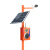 锦亨源4G联网太阳能声光报警器双向对讲远程监控森林防火交通感应提示器