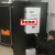 斯罗那机柜空调工业空调电柜空调控制柜散热空调电气柜降温小空调 QREA-600