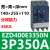 EZD塑壳断路器3P200A三相EZD100E160E250E400E630E3P600A EZD400E 3P 350A E型(25KA/36KA)