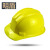 明盾 安全帽 三字型 PE 防护 建筑工地施工帽 订制印字 蓝色 