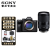 索尼（SONY）A7M4 全画幅微单数码相机4K视频直播 ILCE-7M4/a7m4 腾龙28-200 F2.8-5.6 一镜走天涯套装 官方标配【不含内存卡/相机包/滤镜等配件】
