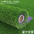 久聚和仿真草坪地毯幼儿园假草坪绿植人造人工塑料绿色草皮户外阳台装饰 2.0CM春草加厚特密2米*17米 【10年】