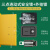 固士邦防爆充电柜锂电池防火隔爆柜带插座存储柜45加仑黄色GB688