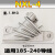 铝合金楔形耐张线夹NXL-1-2-3-4绝缘护罩导线固定夹电力金具 NXL-4185-240