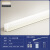 一体化led灯管T5超亮0.3米日光灯t8灯条全套节能支架光管1米 T8一体化方形款1.2米40瓦白光