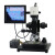 高倍无限远显微镜同轴光芯片液晶石墨烯微米测量金相分析可接 SK-VMIU8测量