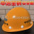 梓萤岔技术上海中国中冶ABS1领导头盔新款 3.中冶宝钢-玻璃钢-蓝色