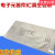 多规格托盘包装袋ic半导包装铝箔袋含湿度等级电子真空静电芯片袋 印刷铝箔袋320*540*0.14mm