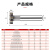 科睿才镶合金铣刀t型刀刀杆加长t型铣刀t型槽铣刀合金 Φ22*厚度2/3/4/5/6 606376