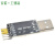 国产适用于CH340G CP2102 2303 USB转TTL模块RS232串口下载器刷机线升级小 CP2102 红色