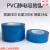定制加厚14丝 首饰包装膜镜面光滑pvc吸附保护膜 5CM*100米长*14丝厚