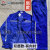 中国五冶工作服 双层有内衬 冬装加厚长袖套装包邮发出 五冶春秋装（单层套装） 190
