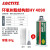 乐泰/loctite E-120HP德国汉高00NS 30CL 60HP AB胶环氧树脂胶高温结构胶 HY4090 50ml【高性能高强度送胶嘴推杆】