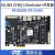 璞致ZYNQ UltraScale FPGA开发板MPSOC ZU2CG ZU3EG USB3.0 ZU2CG 开发板