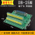 DB25针端子板 接线模块 25芯公头中继转接板 中继转接板端子排 配套模组架外壳