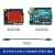 适用于arduino uno r3入门学习套件 scratch创客教育米思齐开发板 意大利板+USB线+原型扩展板