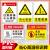 高温安全小心烫伤标识牌提示注意警示牌警告牌标志牌工厂牌贴纸定 高温注意GL2 30x40cm