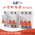 LS产电小型断路器BKN 1P/2P/3P/4P 空气开关三相三线保护开关 2匹 16A
