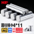 日本KIF轴承钢定位销实心圆柱销销钉销子固定销滚针精密4MM 4*11【100个】