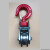 定制适用轴承吊钩滑轮小型起重设备下钩滑轮钩尼龙绳钢丝绳都能用 1T滑轮钩（加强双轴承可旋转）轮槽12毫米