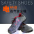 霍尼韦尔巴固劳保鞋电绝缘6KV工作鞋低帮TRIPPER安全鞋42码1双装