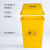 医疗摇盖垃圾桶医院黄色垃圾箱带盖废物收纳桶诊所垃圾筒加厚 20升摇盖医疗桶 黄色