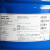呗哩兔供应MHX-1107无色无味透明高含氢硅油1防水剂 20CS粘度 20cs5L