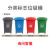 塑料垃圾桶带轮带盖加厚方形户外分类垃圾桶环卫桶多色物业用50升 灰色小人图案