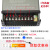定制适用于LED防雨12V400W广告灯箱字直流24V500W5伏350W 24V167A400W
