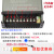 LED防雨12V400W广告灯箱字直流24V500W5伏350W 12V33A400W（款B