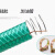 XMSJ 化工静电屏蔽双强软管 PVC 1寸内径25MM （1米价格）