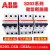京森臻科技ABB微型断路器S203-C10 S203-C32 S203-C63 C25 C40 S203-C80