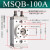 SMC型旋转气缸 MSQB可调角度90度180度HRQ10旋转气缸气缸摆动气 MSQB100A