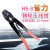 HD-6省力型棘轮式压线钳HS-16冷压钳HS-14接线钳HS-8压接钳  硕马 HX-10(1.5-10平方)