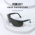 东部工品 焊工专用防护眼镜防冲击劳保烧焊接切割护目镜 电焊眼镜两个装 JR-210 电焊眼镜+拉链盒+小白盒