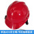 高空作业电焊帽式面罩配安全氩弧焊头戴式焊工卡扣全脸防护 单独ABS安全帽专配插槽面罩） 编号21