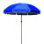 优盛明轩 遮阳伞 户外遮阳伞大号摆摊伞 把 蓝色 2.63米，带底座