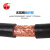 国超电缆ZR-KVVP22-450/750V-4*2.5国标阻燃铜芯硬丝钢带铠装屏蔽控制电缆1米【现货】